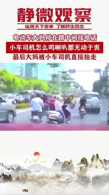 东营小车司机招聘启事