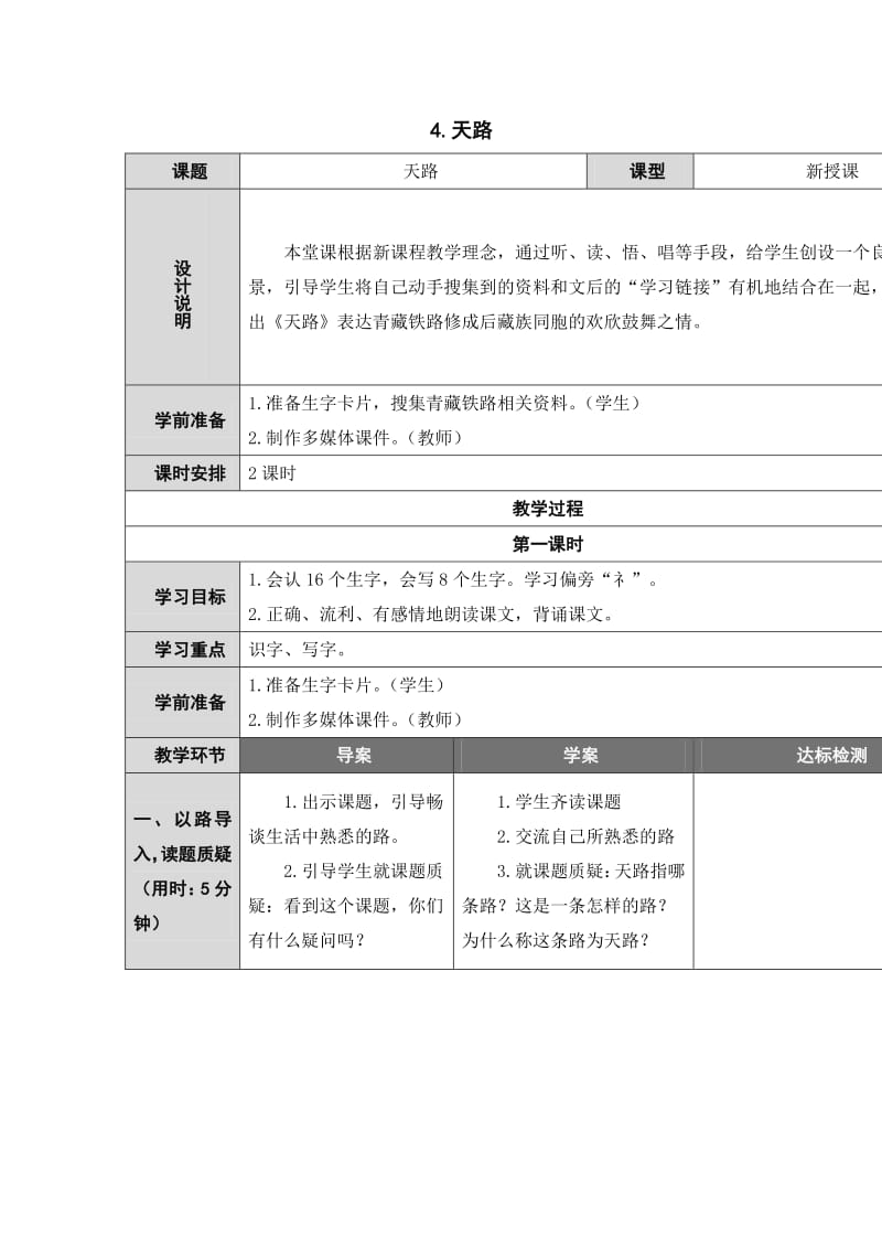 2024年10月 第276页