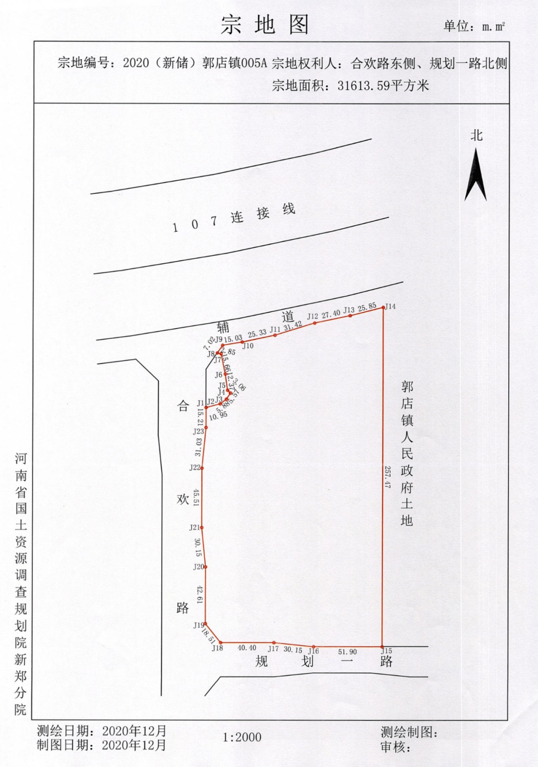 郑州薛店镇未来城市新蓝图规划揭秘