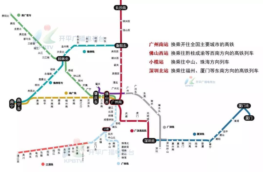 开平轻轨最新消息