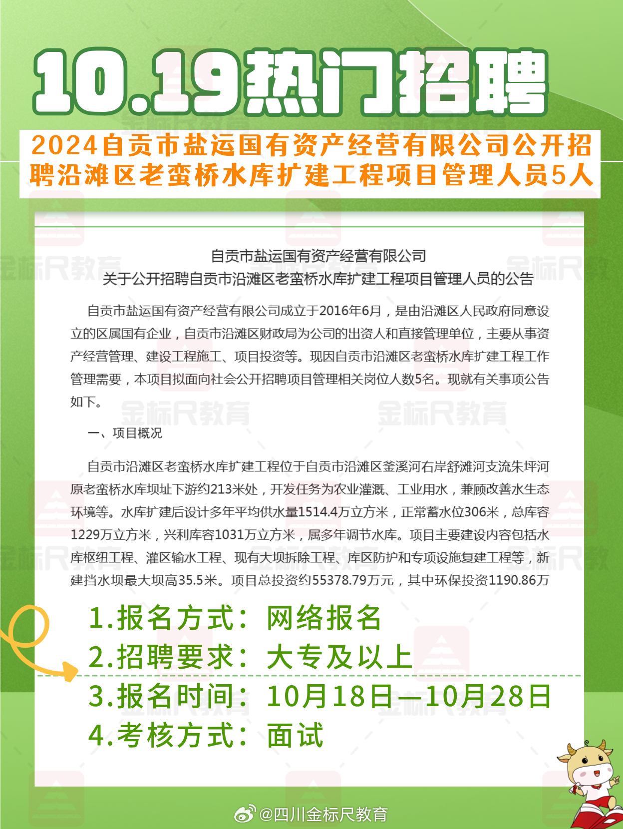 夏门最新招聘信息与行业趋势深度解析