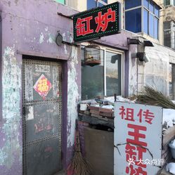 法库县外卖电话大全，便捷美食，一键订餐