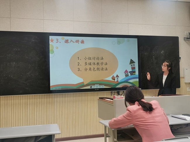 最新小学语文说课视频，提高教学质量与学生学习体验的关键之道