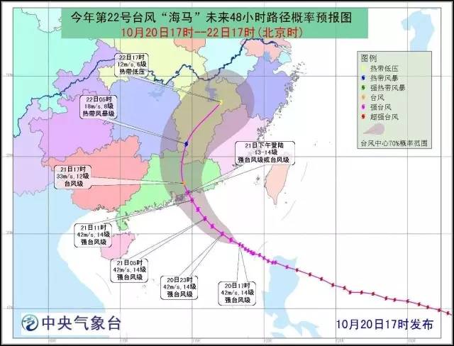 惠州台风最新动态，全方位应对，确保安全