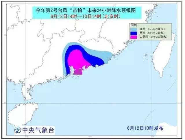 2024年11月12日 第4页