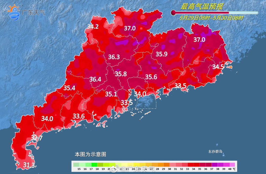 广州气象变化最新消息及应对策略