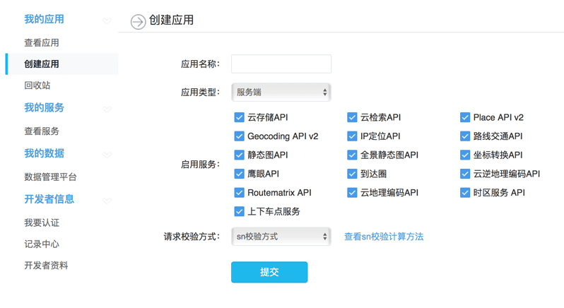 现代技术如何获取与更新地理位置信息的最新地址探索