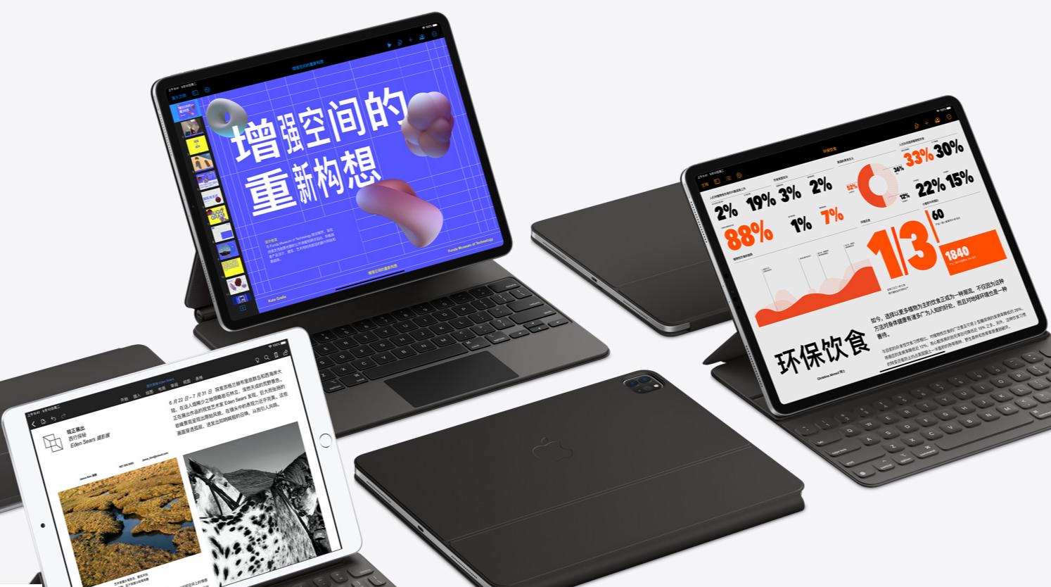 iPad Pro技术革新与未来展望最新动态