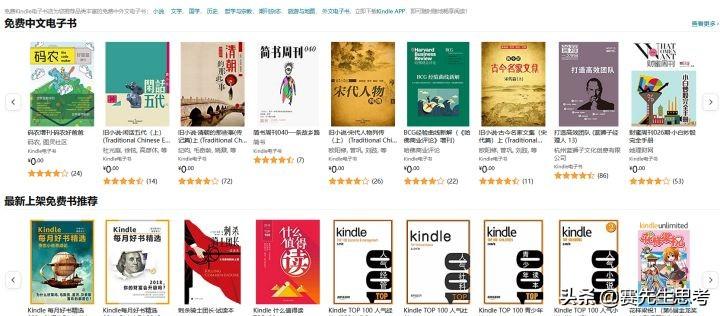 Kindle最新系列，革新阅读体验，探索未来阅读之旅